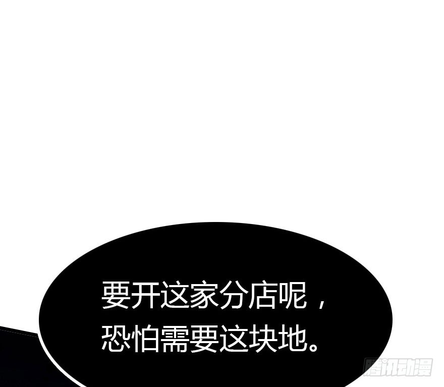 不速之客108