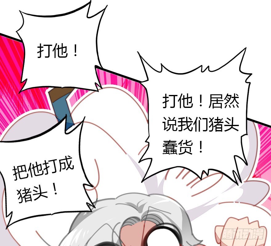 善恶到时终有报32