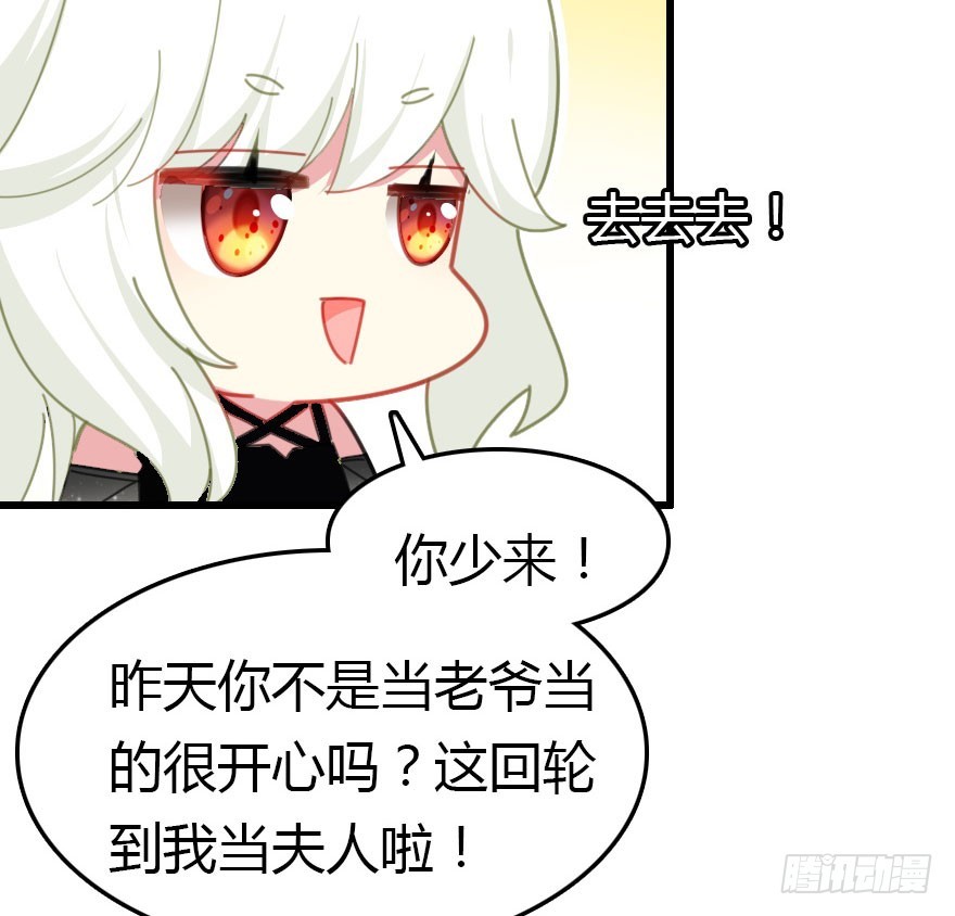 风水轮流转67