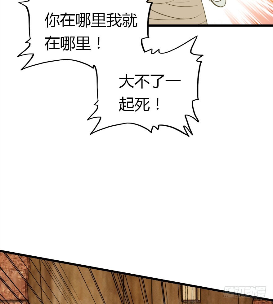 魔族三人组35
