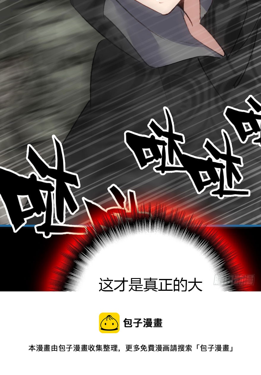 尽情品尝绝望的滋味吧598