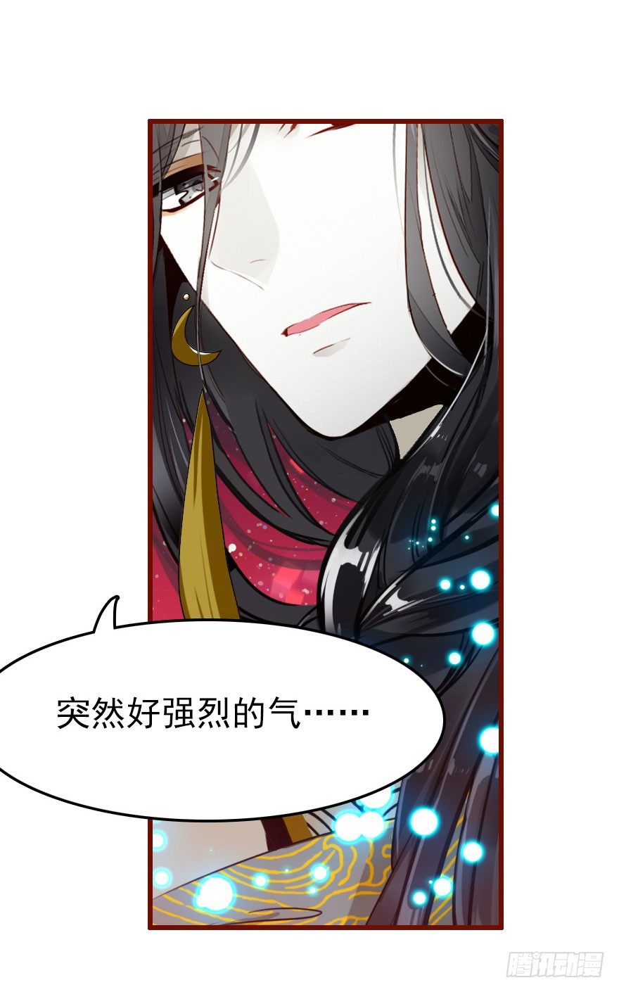 我要去抢回自己的男人！32