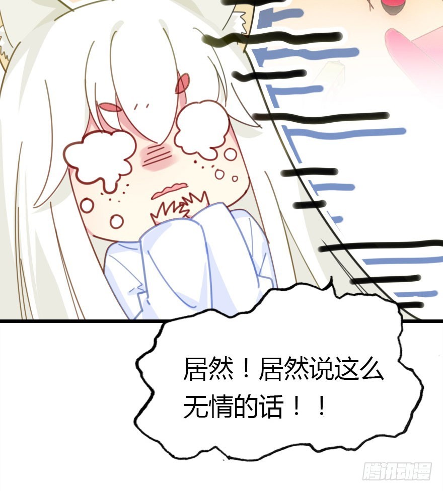 十一特别篇17