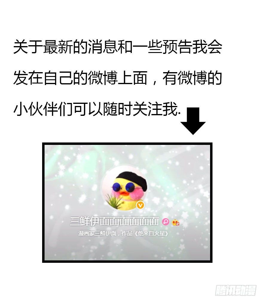 好帅一条黑蛇精77