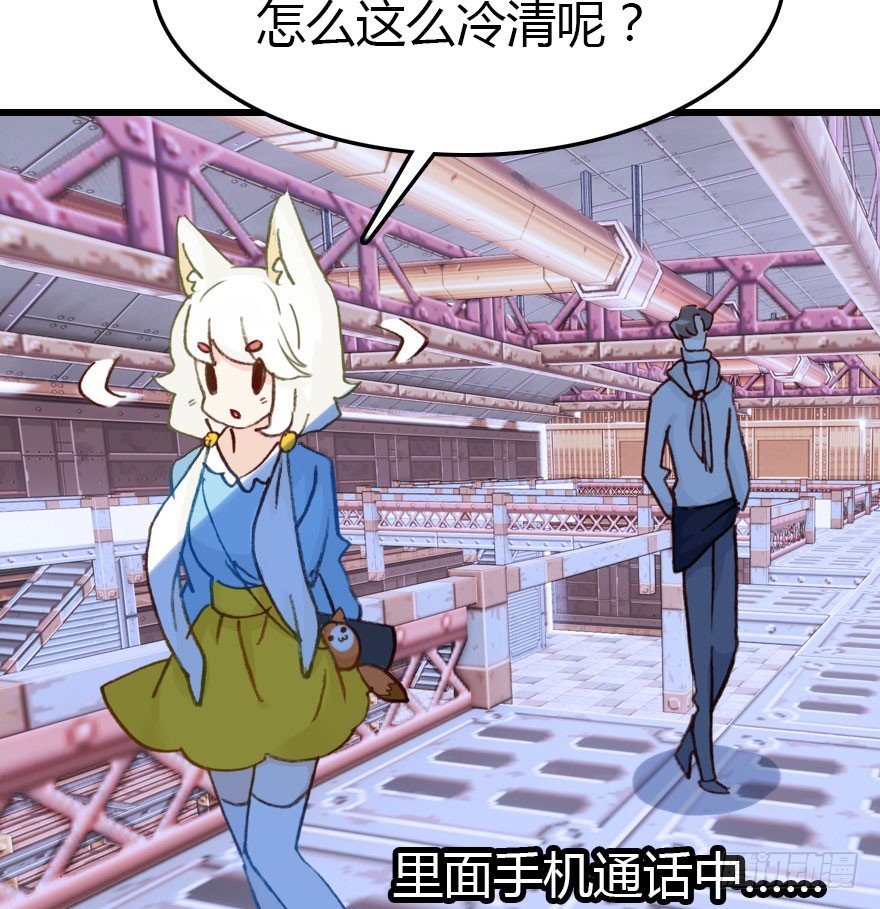 正义与阴谋的大决战153