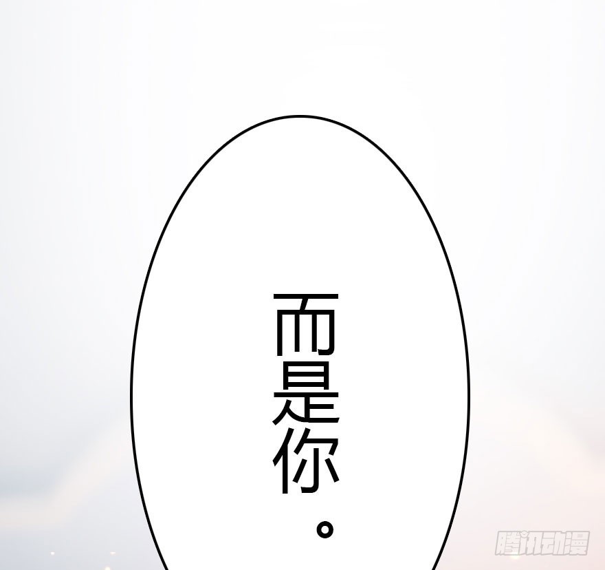 只为你而做125