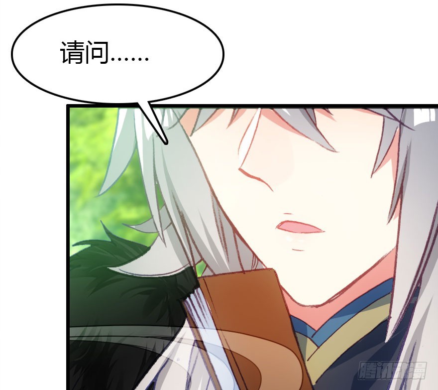 择日不如撞日成亲吧10