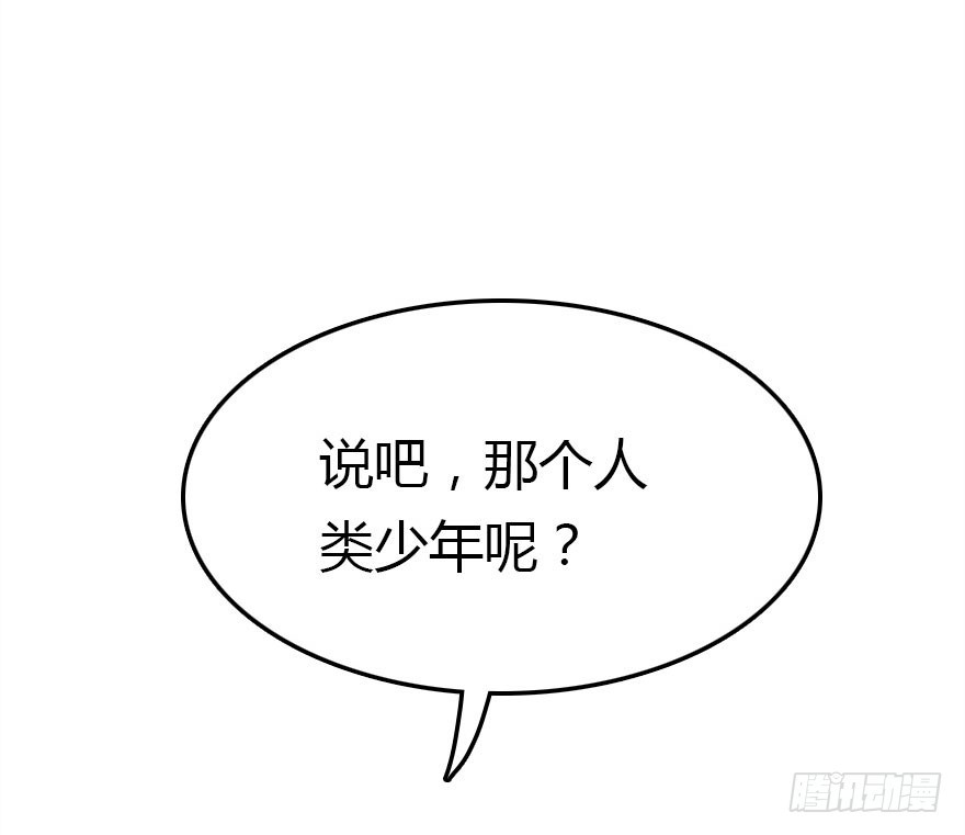 父子间的矛盾53