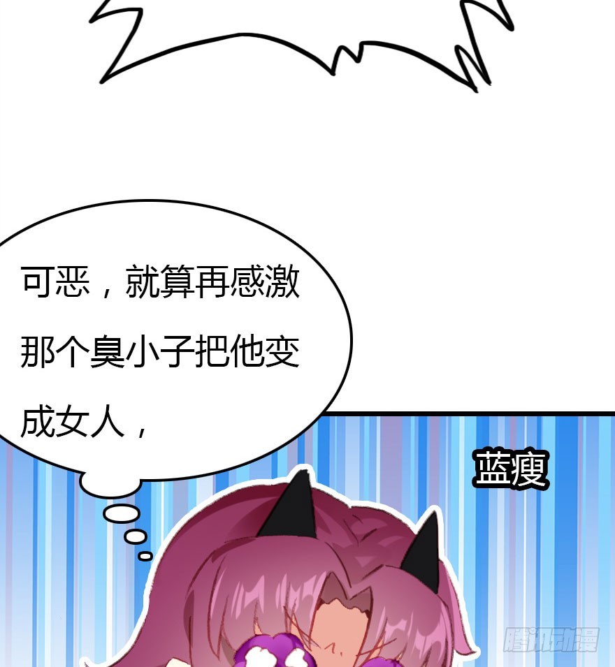 尽情品尝绝望的滋味吧319
