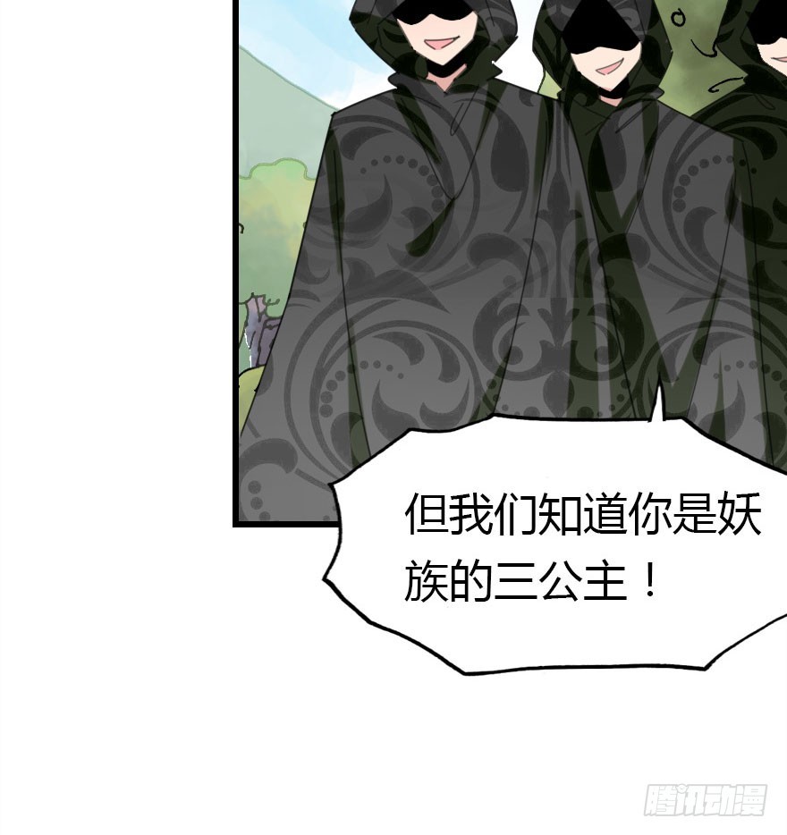 山洞里的二人世界76