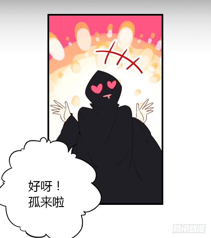 英雄救美顺便虐狗50
