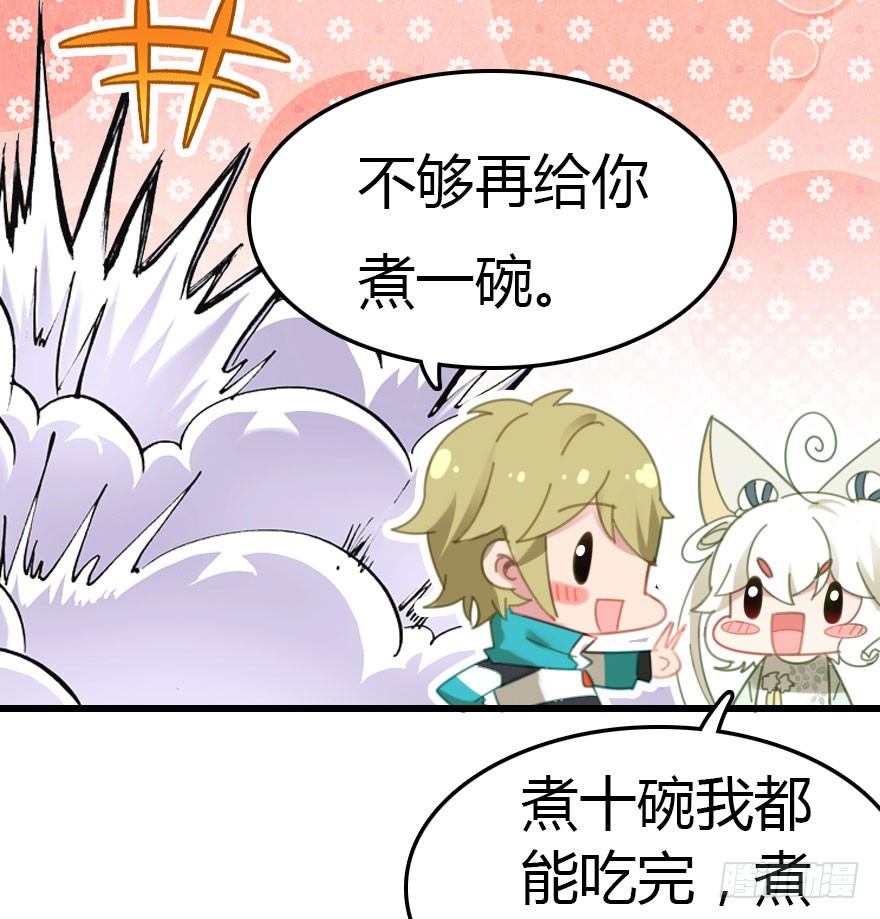 善恶到时终有报25