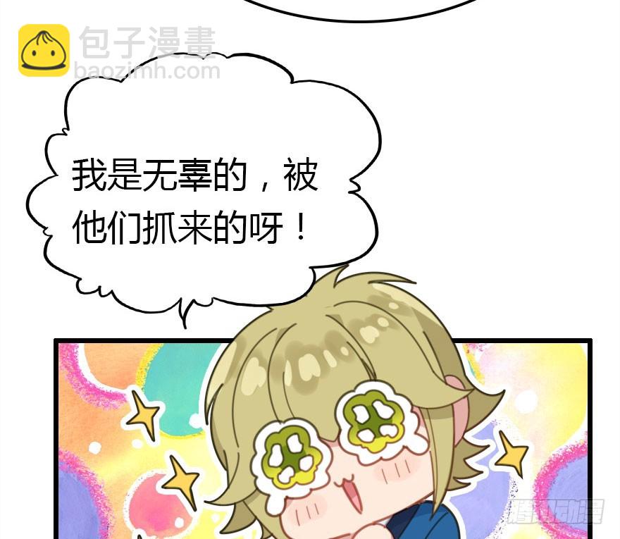 尽情品尝绝望的滋味吧14