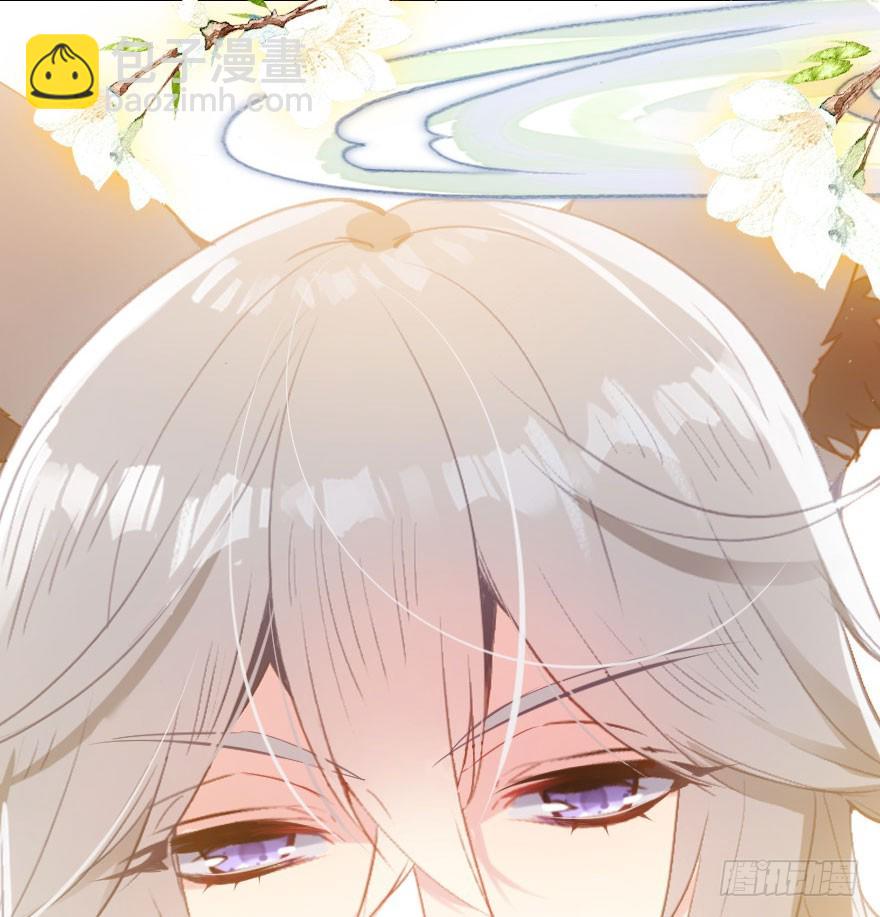 妖界有难43