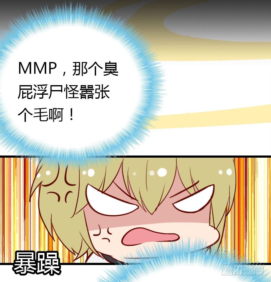 妖界的大危机88