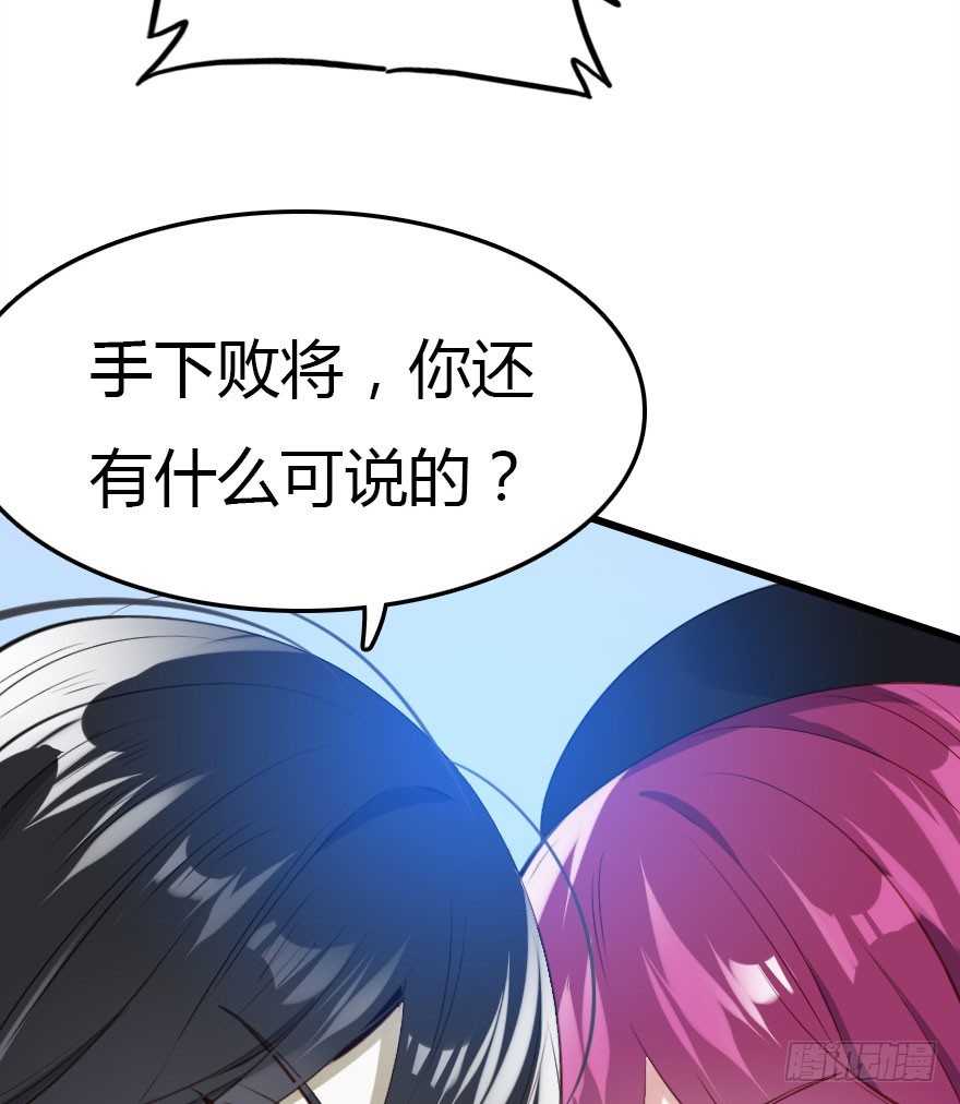善恶到时终有报82