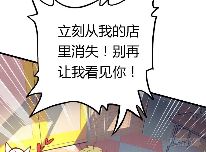 不速之客160
