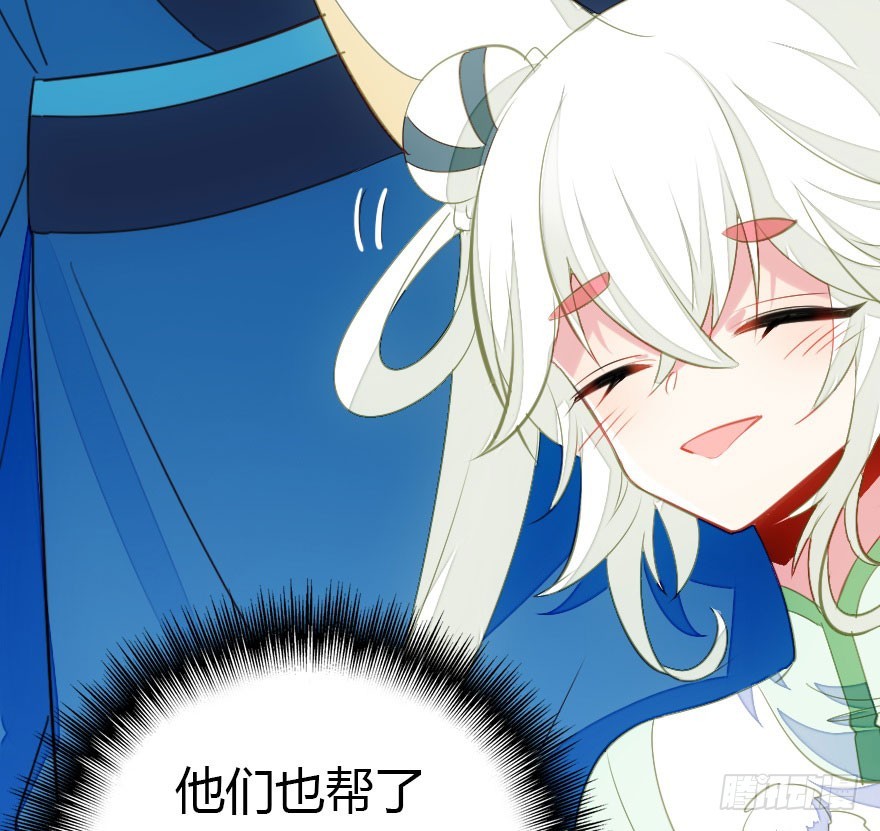 妖界有难27