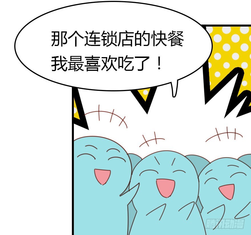不速之客106