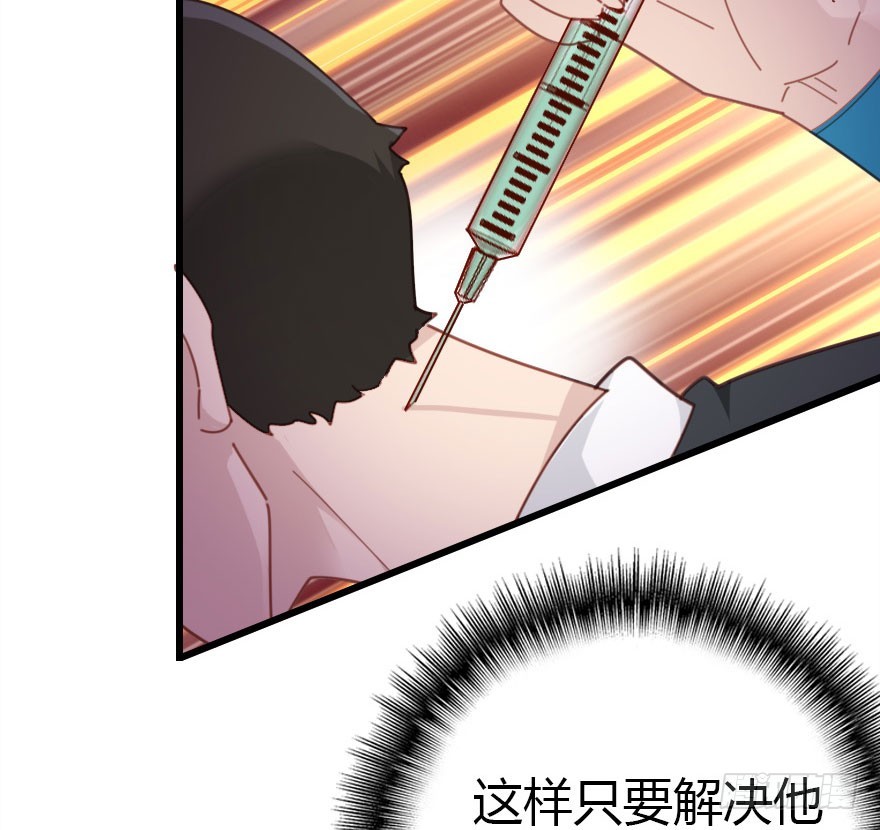 尽情品尝绝望的滋味吧62