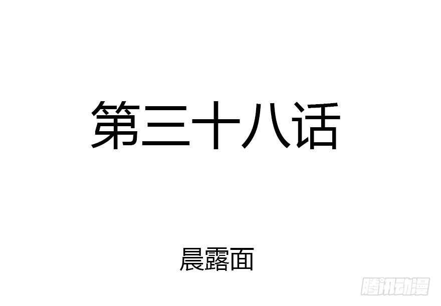 晨露面1