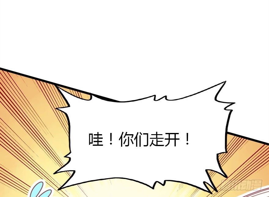 让他见识我们的厉害22