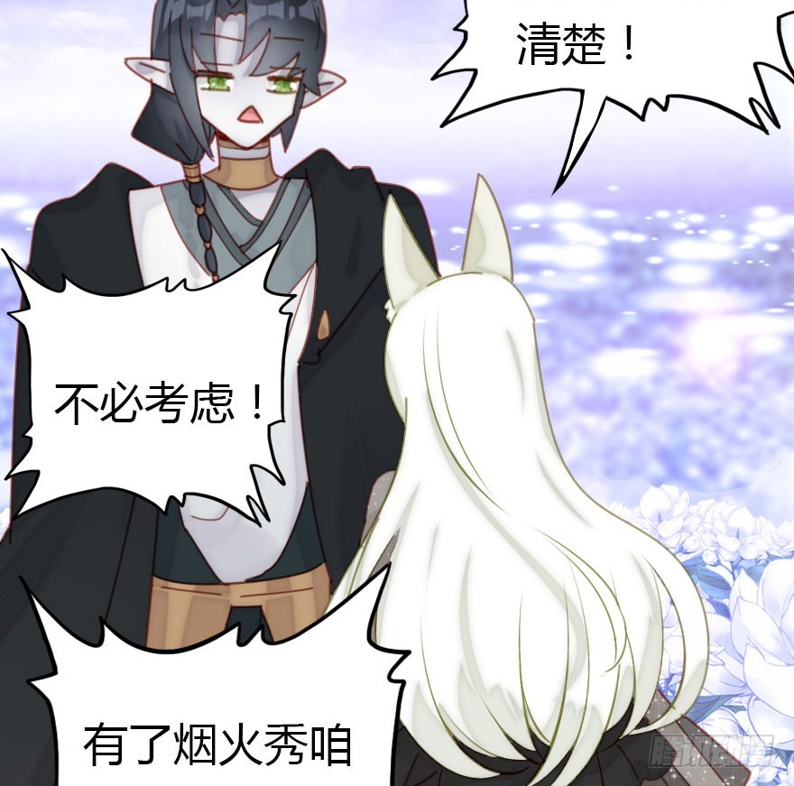 仪式感很重要51