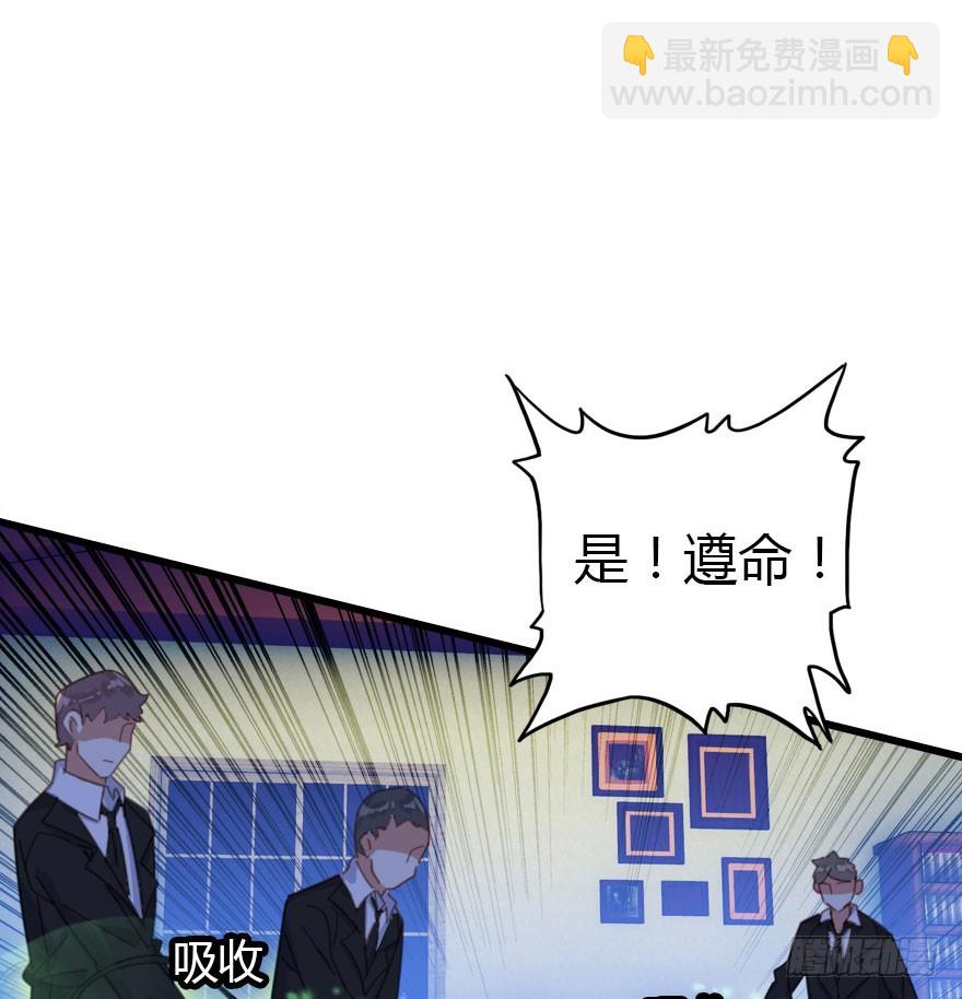 尽情品尝绝望的滋味吧6
