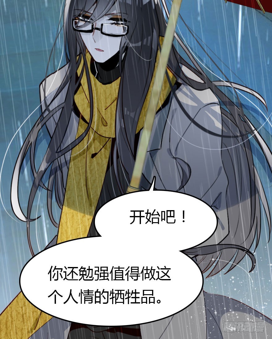 接踵而至的麻烦59