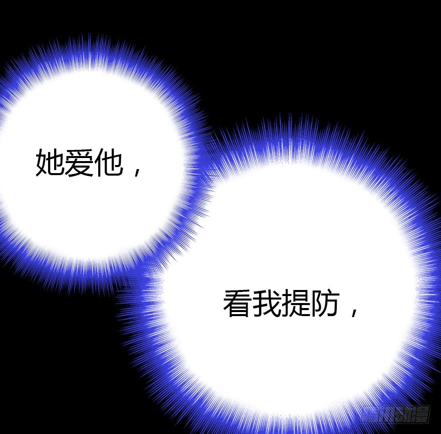 不速之客165
