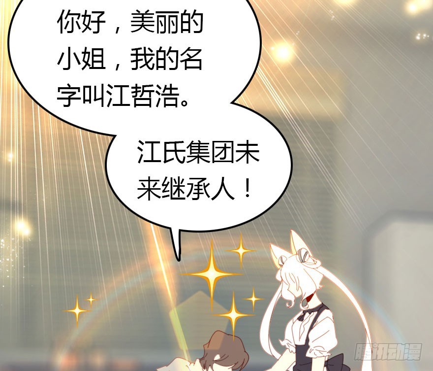 不速之客142
