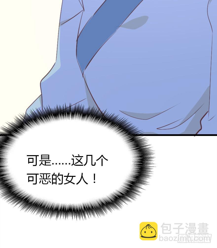 今天开始你就是老爷38