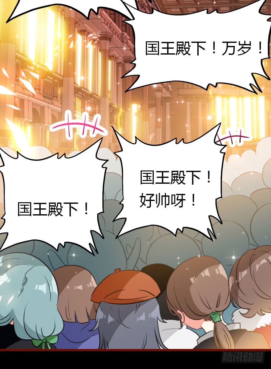 总有刁民想害朕7