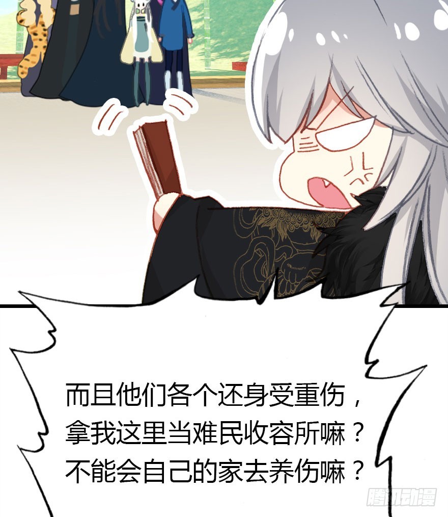 择日不如撞日成亲吧13