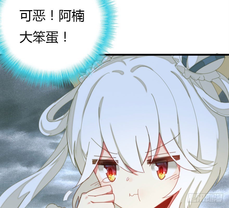 解开误会6
