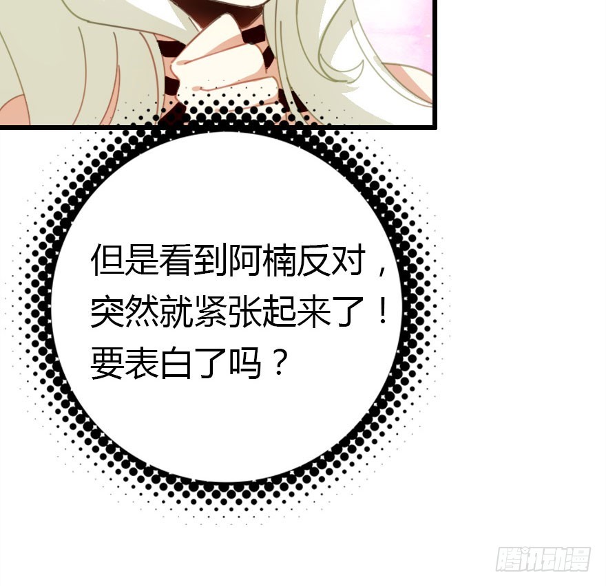 仪式感很重要20