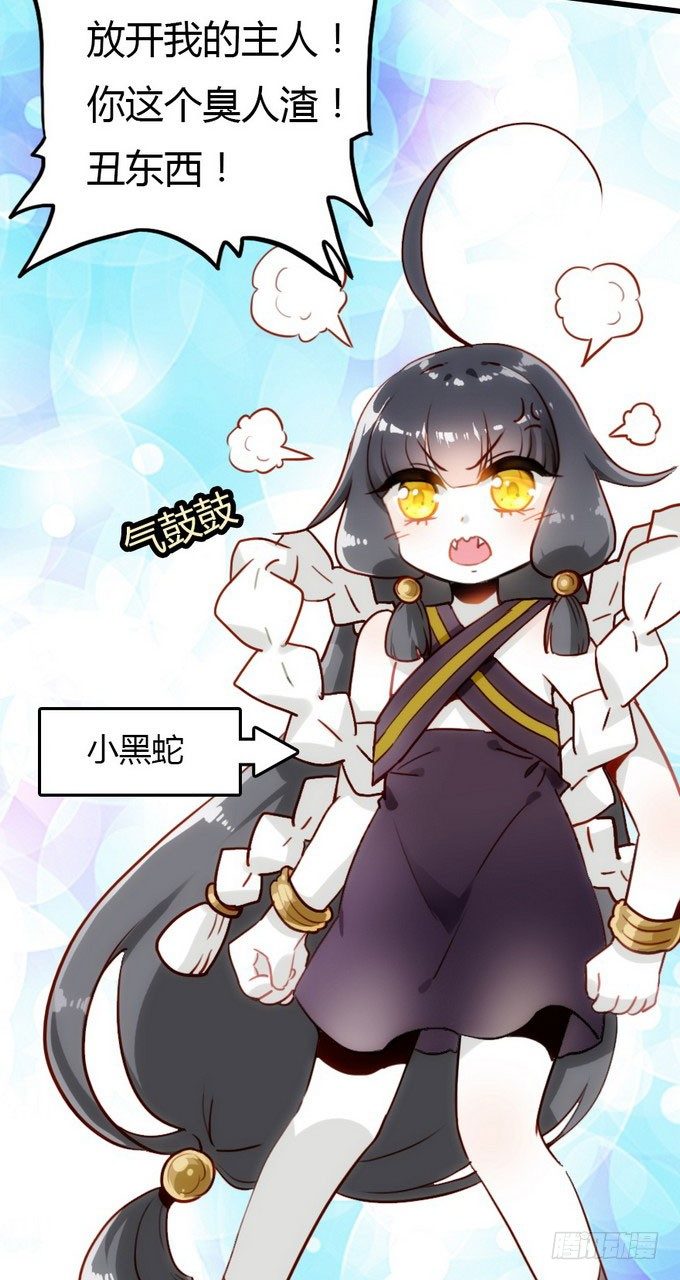 阿楠的能力究竟是什么60