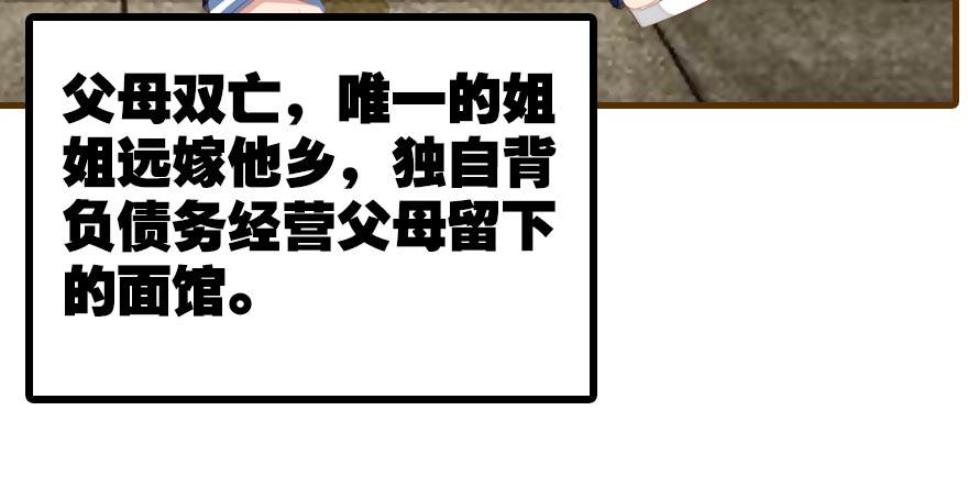 我是汤姆苏！67