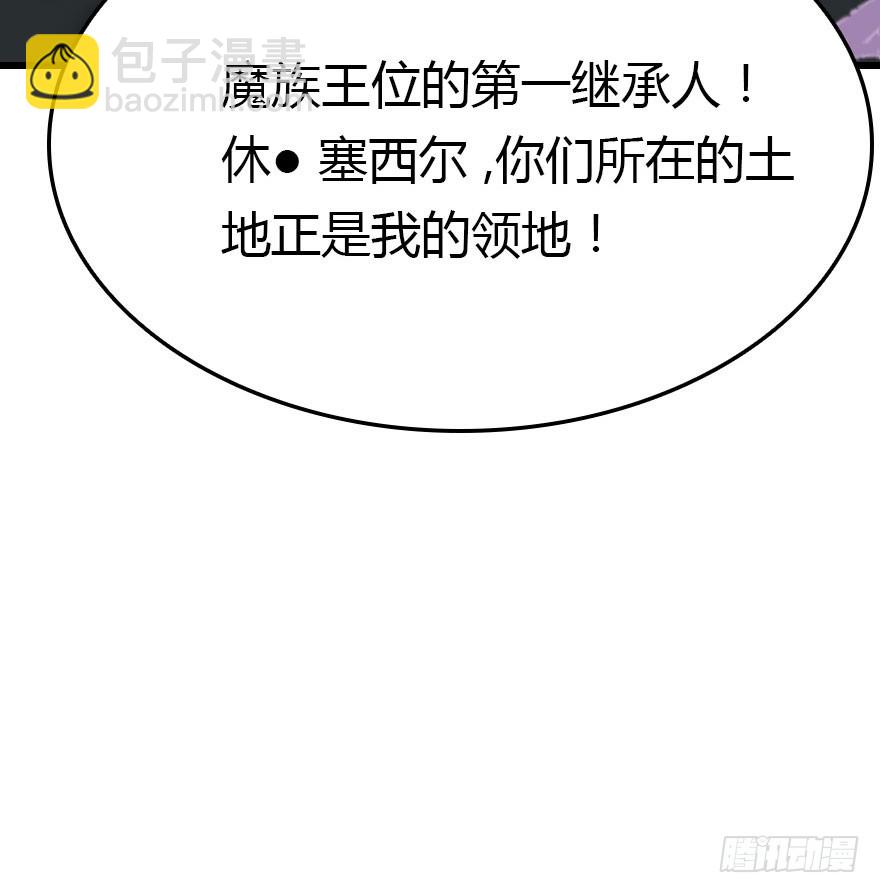 魔族王子登场51