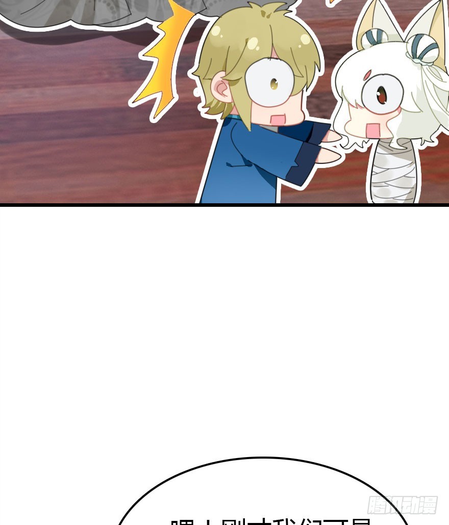 魔族三人组66