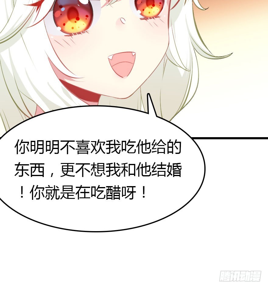 风水轮流转60