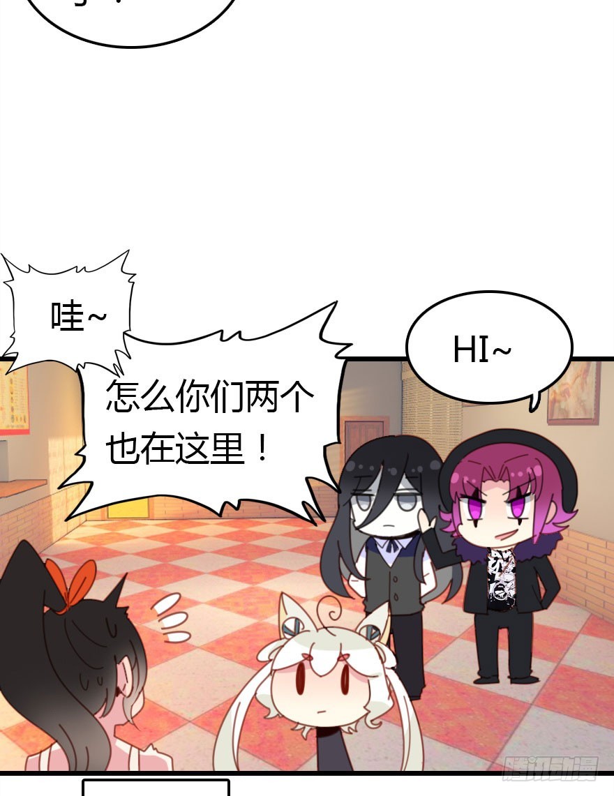 让他见识我们的厉害106