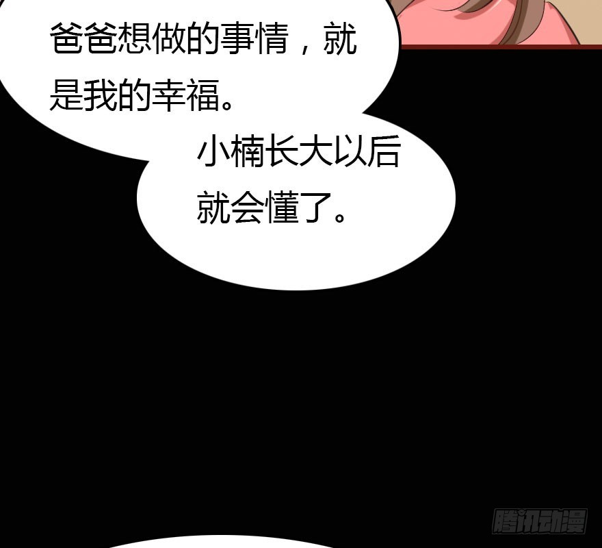 解开误会70