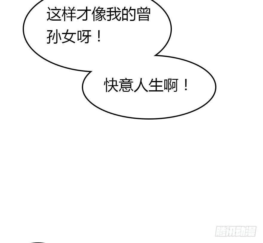 新年快乐！33