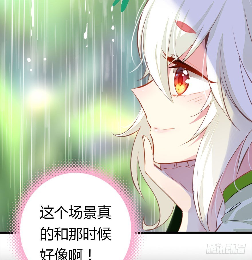山洞里的二人世界43