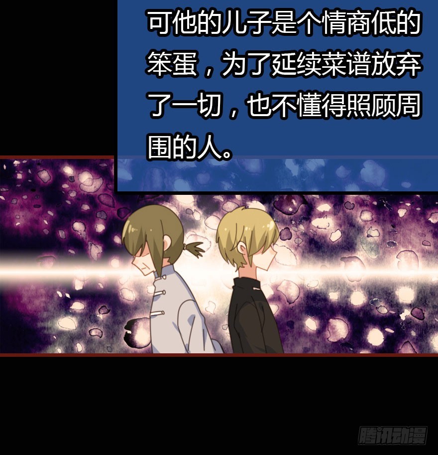 解开误会58