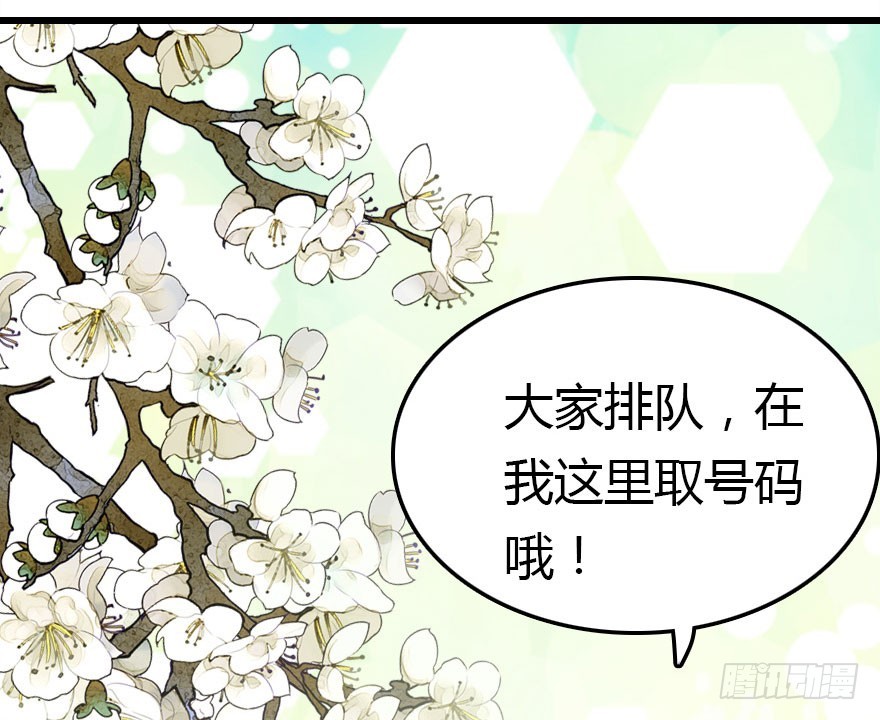我不需要你们93