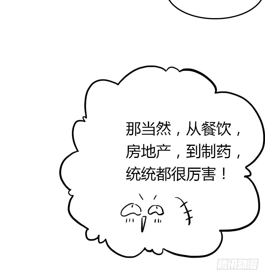 正义与阴谋的大决战146