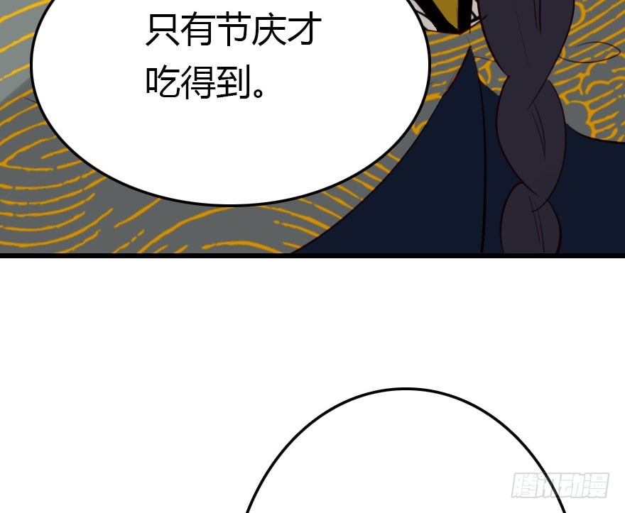 兄妹间的斗智斗勇26