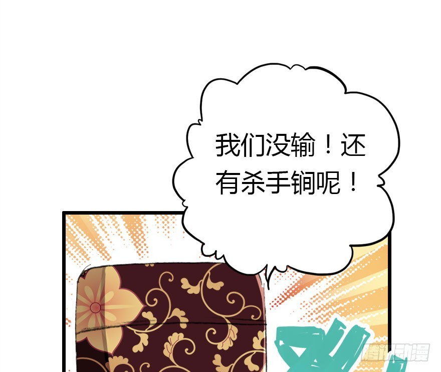 过期面条的威力45